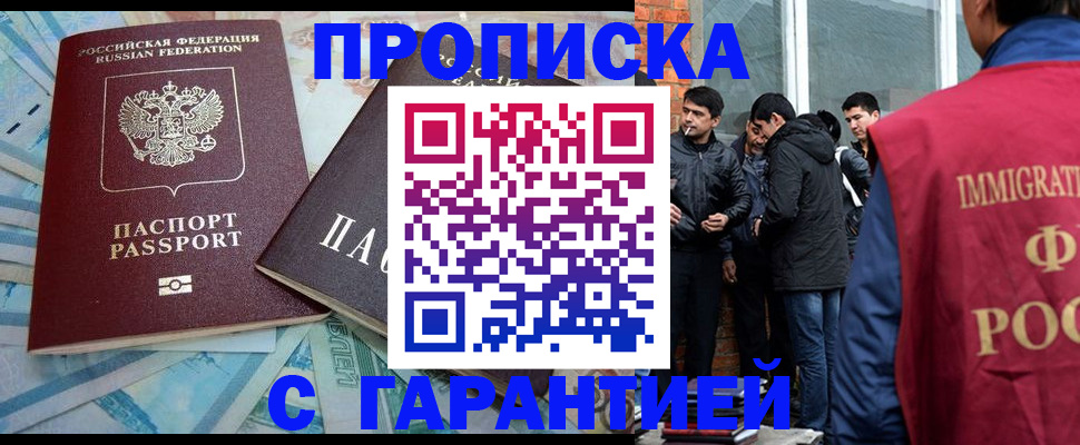 регистрация для дет. сада в Чехове